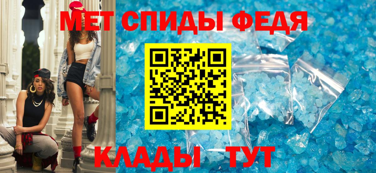 Amphetamine Premium Усть-Илимск