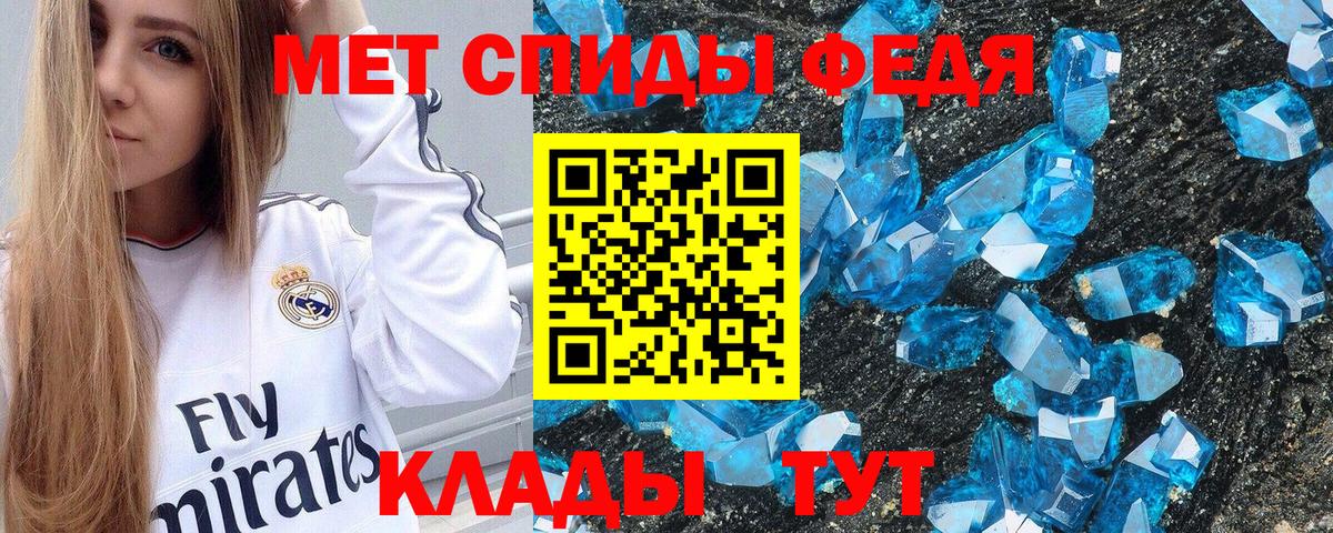 Amphetamine  Amphetamine VHQ  Вход с VPN  Усть-Илимск 
