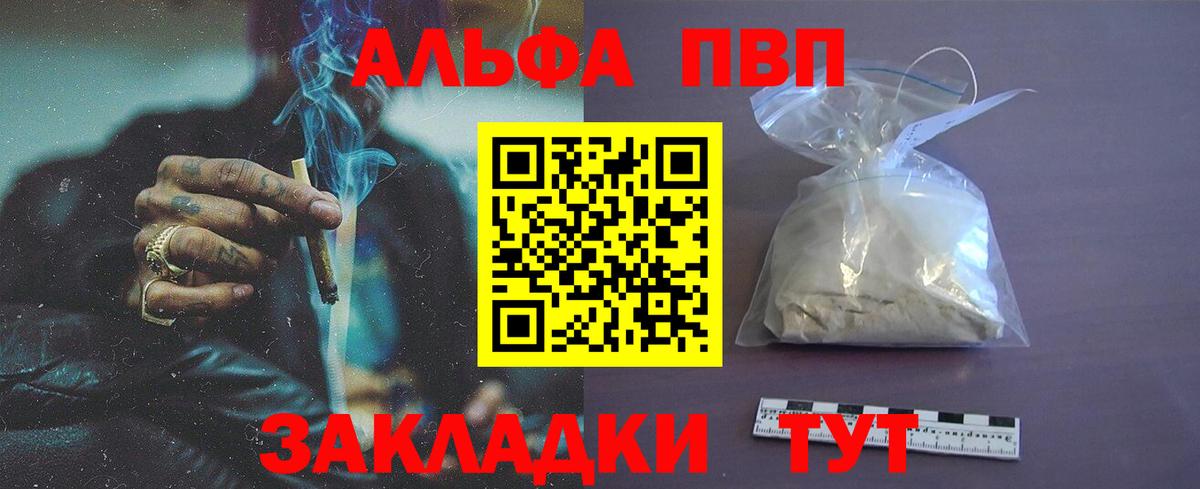 А ПВП VHQ  Вход с VPN  Усть-Илимск  A PVP VHQ 