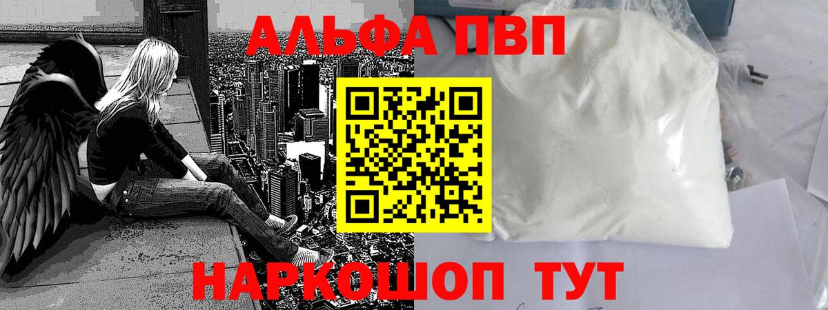 APVP Соль Усть-Илимск