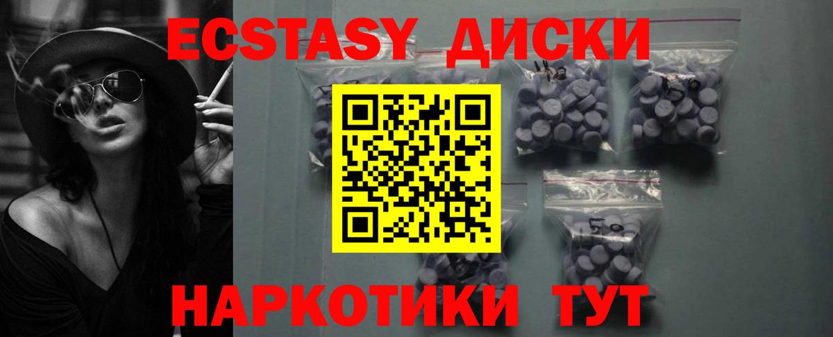 Мефедрон   Бошки Шишки  ГАШ  Codein  Вход с VPN  Усть-Илимск  Наркошоп  Метадон  КОКАИН  Экстази 