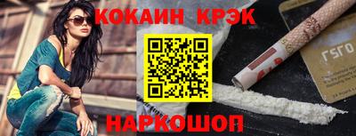 COCAINE Малгобек