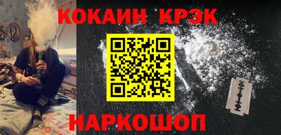 синтетический гашиш Малоярославец