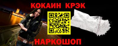 COCAINE Малгобек