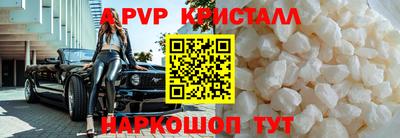 синтетический гашиш Малоярославец