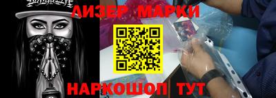 бутик Мариинск