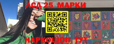 бутик Мариинск