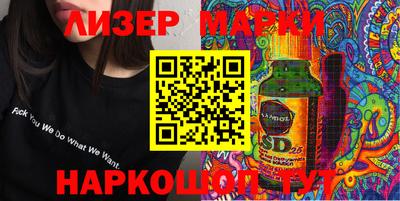 бутик Мариинск