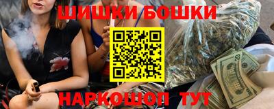 синтетический гашиш Малоярославец
