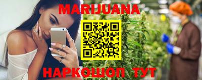 синтетический гашиш Малоярославец