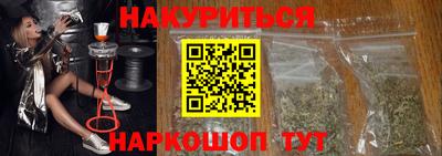 синтетический гашиш Малоярославец