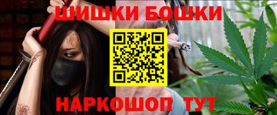бутик Мариинск