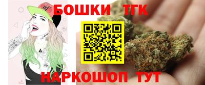 бутик Мариинск