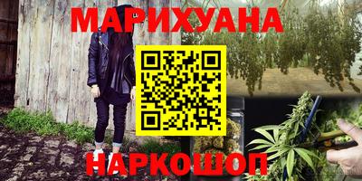 синтетический гашиш Малоярославец