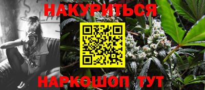 синтетический гашиш Малоярославец