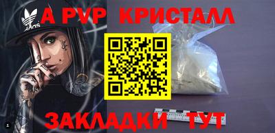 бутик Мариинск