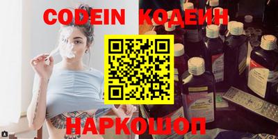 синтетический гашиш Малоярославец