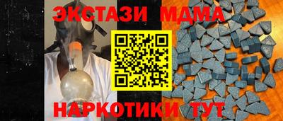 бутик Мариинск
