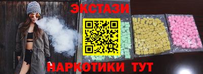 бутик Мариинск