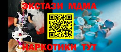 COCAINE Малгобек