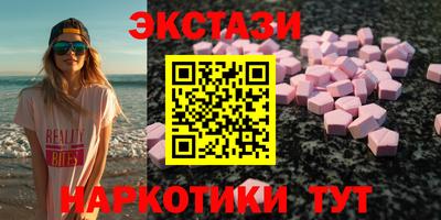 синтетический гашиш Малоярославец