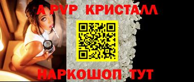бутик Мариинск