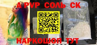 синтетический гашиш Малоярославец