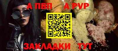 бутик Мариинск