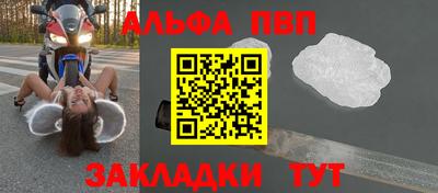 бутик Мариинск