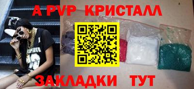 бутик Мариинск