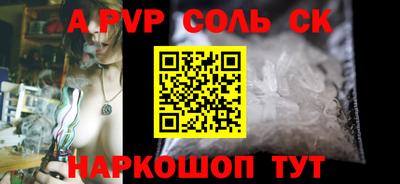 синтетический гашиш Малоярославец