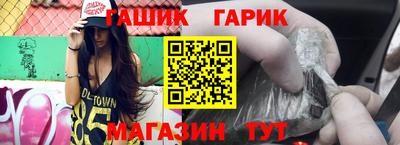 бутик Мариинск