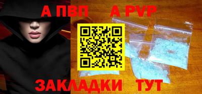 синтетический гашиш Малоярославец
