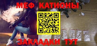 COCAINE Малгобек