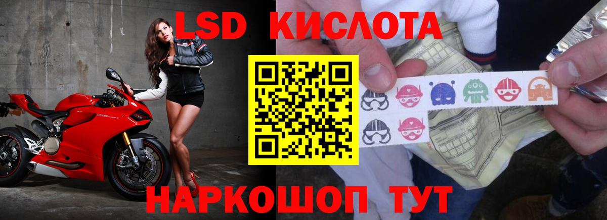 Лсд 25 экстази ecstasy Усть-Илимск