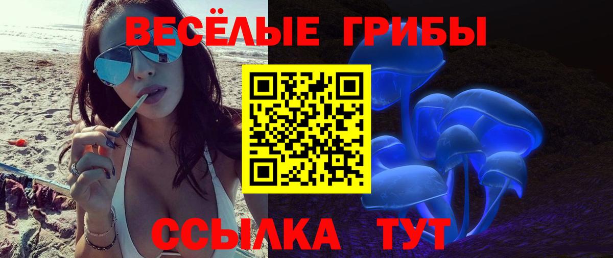 ГАШ Усть-Илимск
