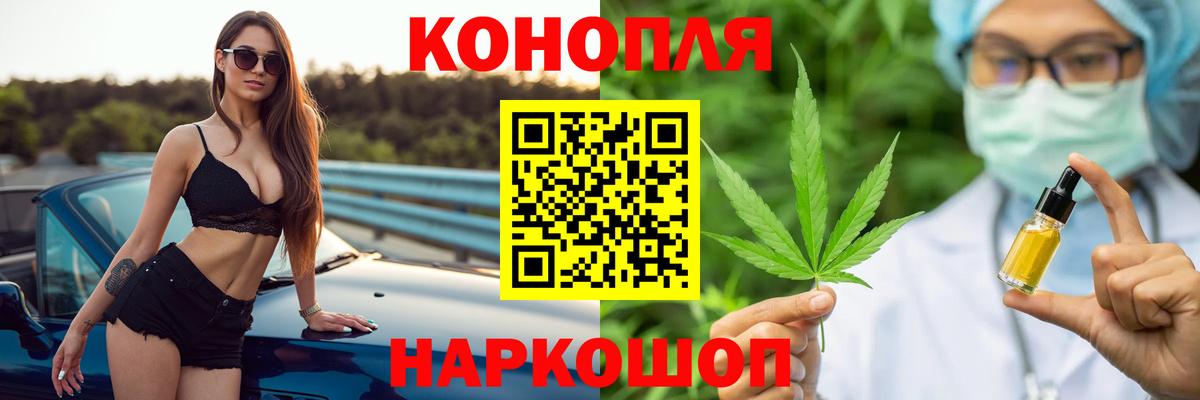 Каннабис тримм Усть-Илимск