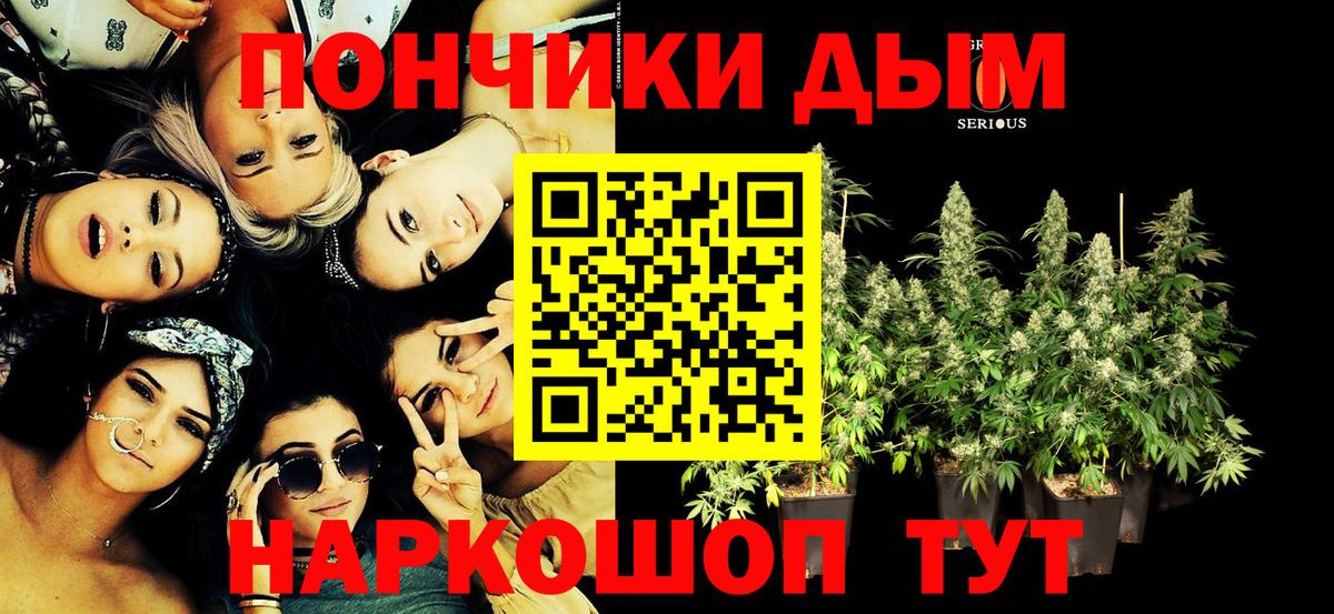 Бошки Шишки MAZAR  Бошки Шишки OG Kush  Вход с VPN  Каннабис Ganja  Усть-Илимск 